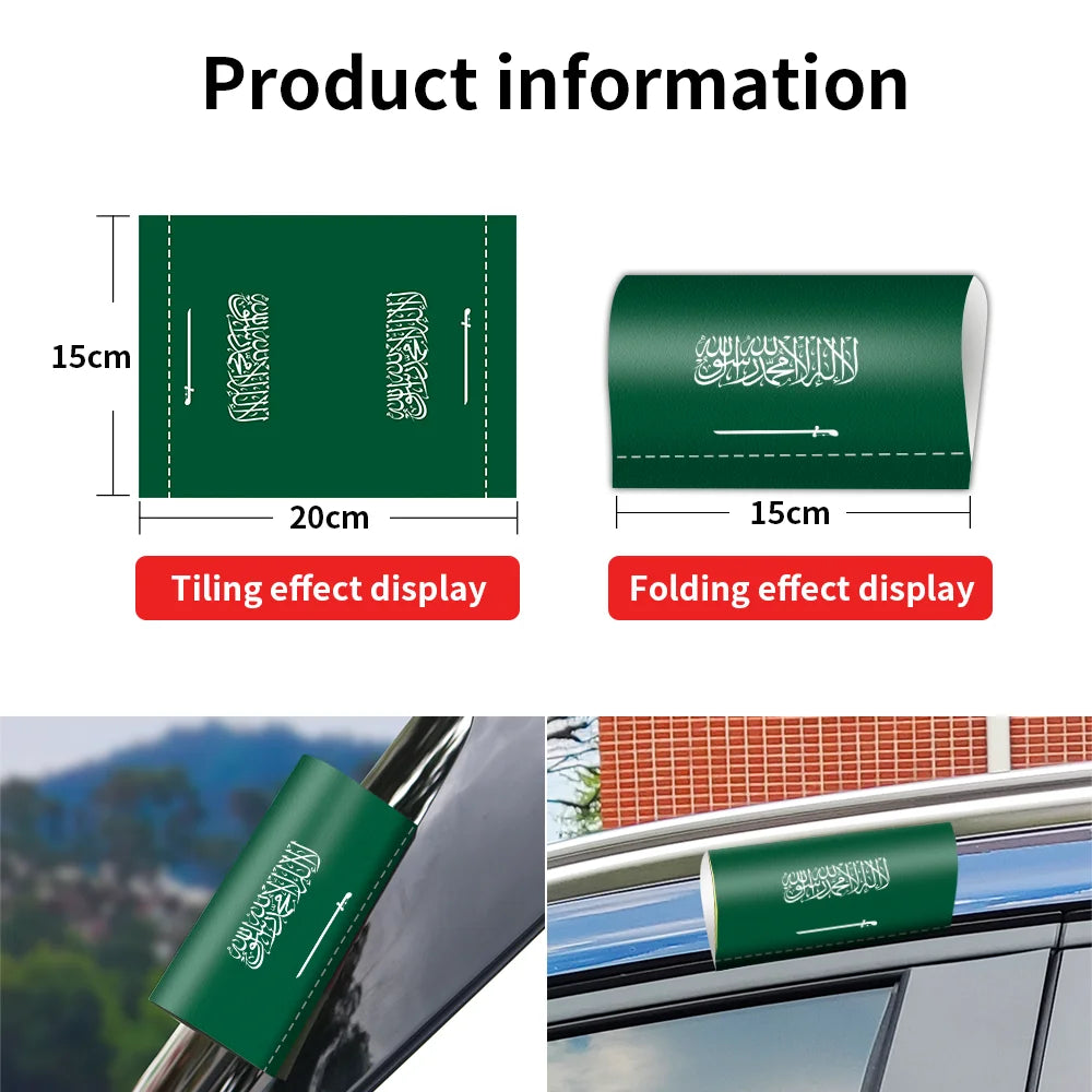 ملصق علم السعودية