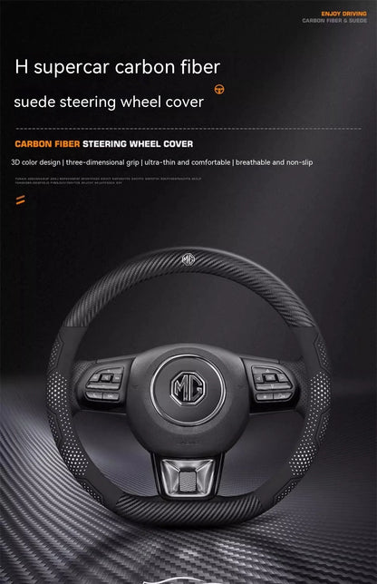 غطاء مقود جلد بنقشة الكاربون لسيارات MG – تصميم مانع للانزلاق (MG ZS / HS / MG3 / MG5 / MG6 / MG7 / Cyberster وغيرها)