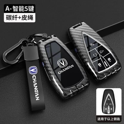 غطاء مفتاح لـ Changan