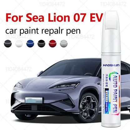 قلم إزالة خدوش الطلاء لـ BYD Sealion 07 EV