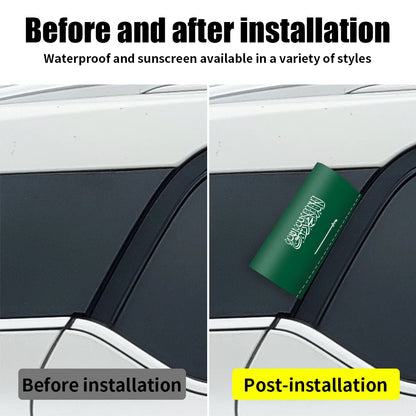 ملصق علم السعودية