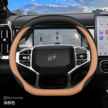 غطاء مقود جلدي لجيب جيتور T2 (2024-2026)