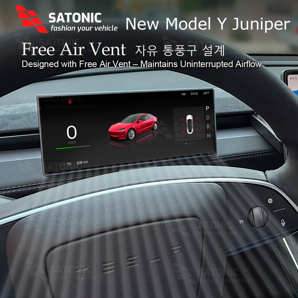شاشة عدادات رقمية 8.9 إنش لتسلا موديل 3 وModel Y