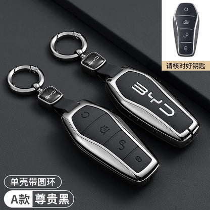 غطاء مفتاح لـ BYD