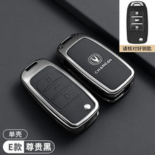 Car  Key Cover Case for Changan CS15 CS35 CS75 CS95 V3 V5 V7 Eado Raeton Plus Coupe Protector Holder Shield