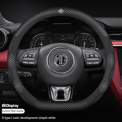 غطاء مقود جلد بنقشة الكاربون لسيارات MG – تصميم مانع للانزلاق (MG ZS / HS / MG3 / MG5 / MG6 / MG7 / Cyberster وغيرها)