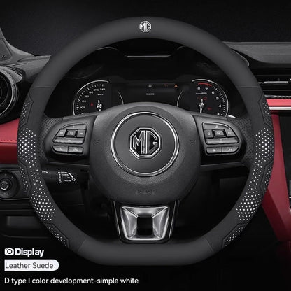 غطاء مقود جلد بنقشة الكاربون لسيارات MG – تصميم مانع للانزلاق (MG ZS / HS / MG3 / MG5 / MG6 / MG7 / Cyberster وغيرها)