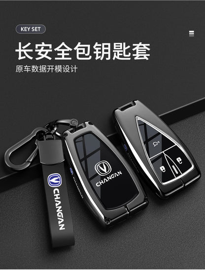 غطاء مفتاح لـ Changan