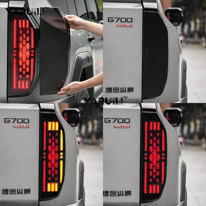 حماية المصابيح الخلفية لجيتور G700