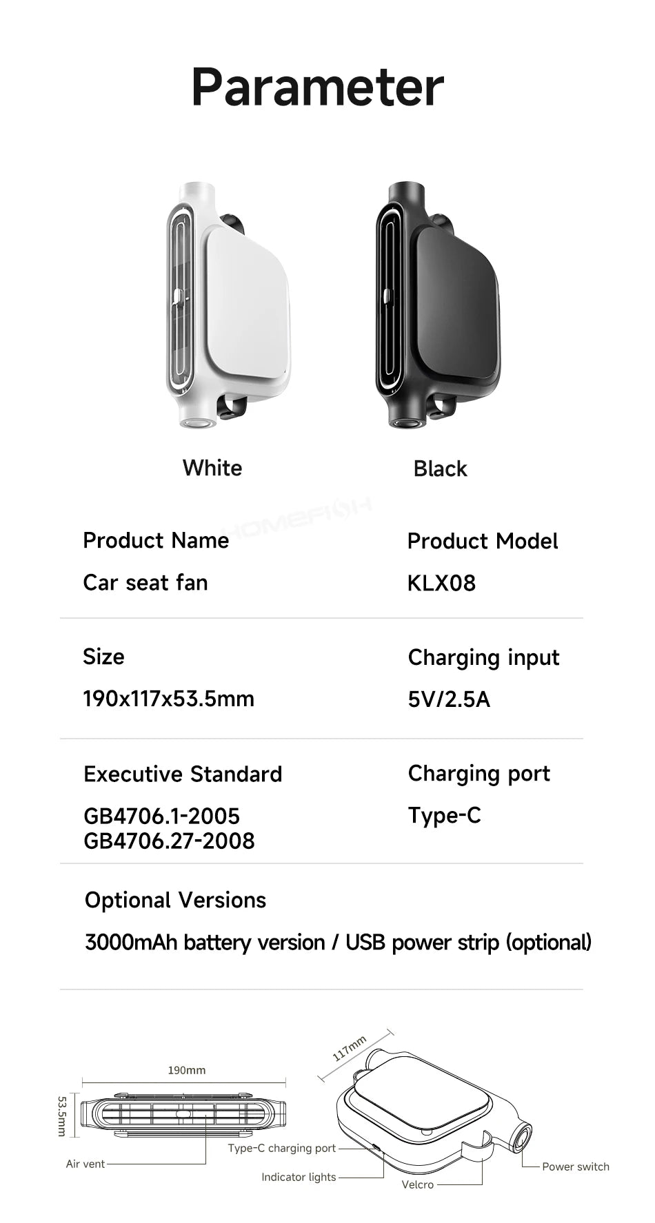 مروحة تبريد للمقعد بمنفذ USB