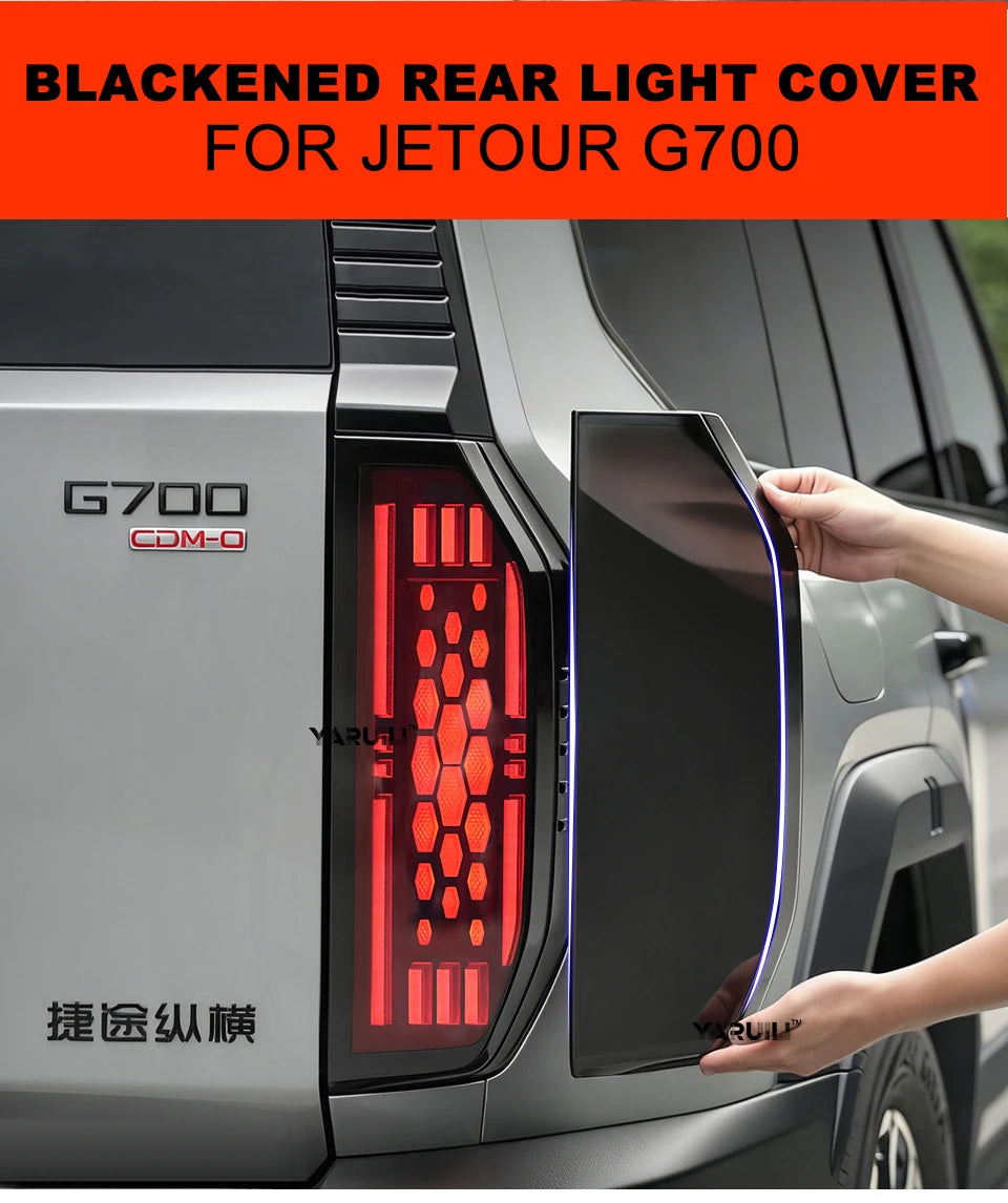 حماية المصابيح الخلفية لجيتور G700