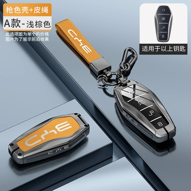 غطاء مفتاح NFC لـ BYD
