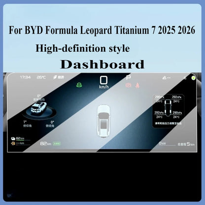 حماية زجاج الشاشة لـ BYD Leopard 7