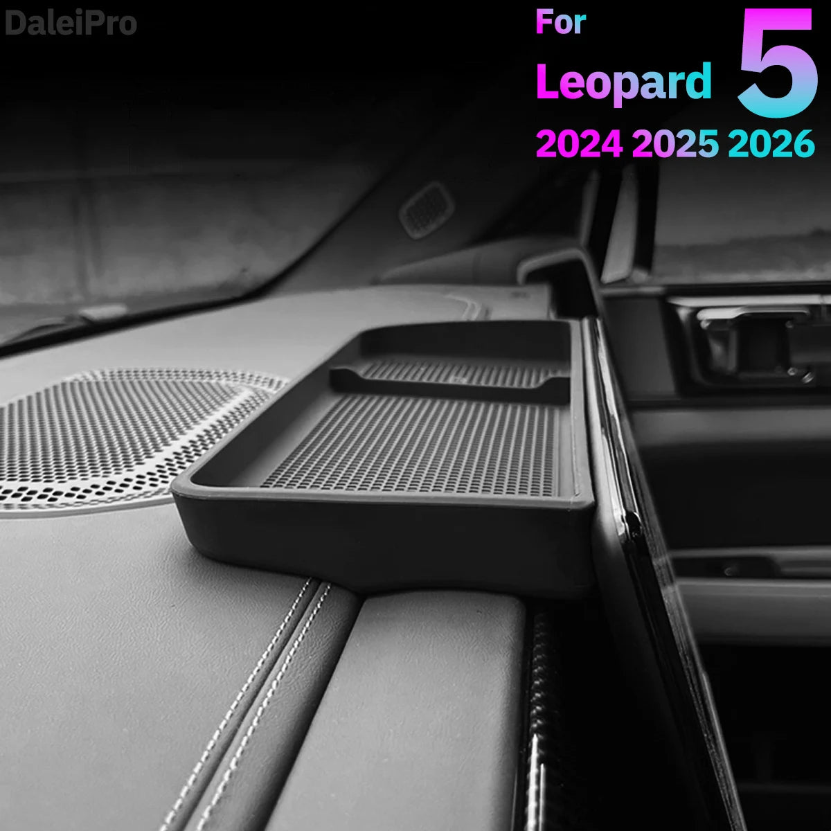 بطانات سيليكون للكونسول الأوسط لـ BYD Leopard 8