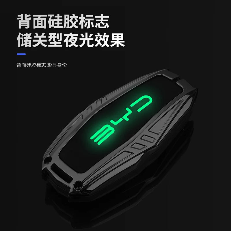 غطاء مفتاح لـ BYD Atto 3