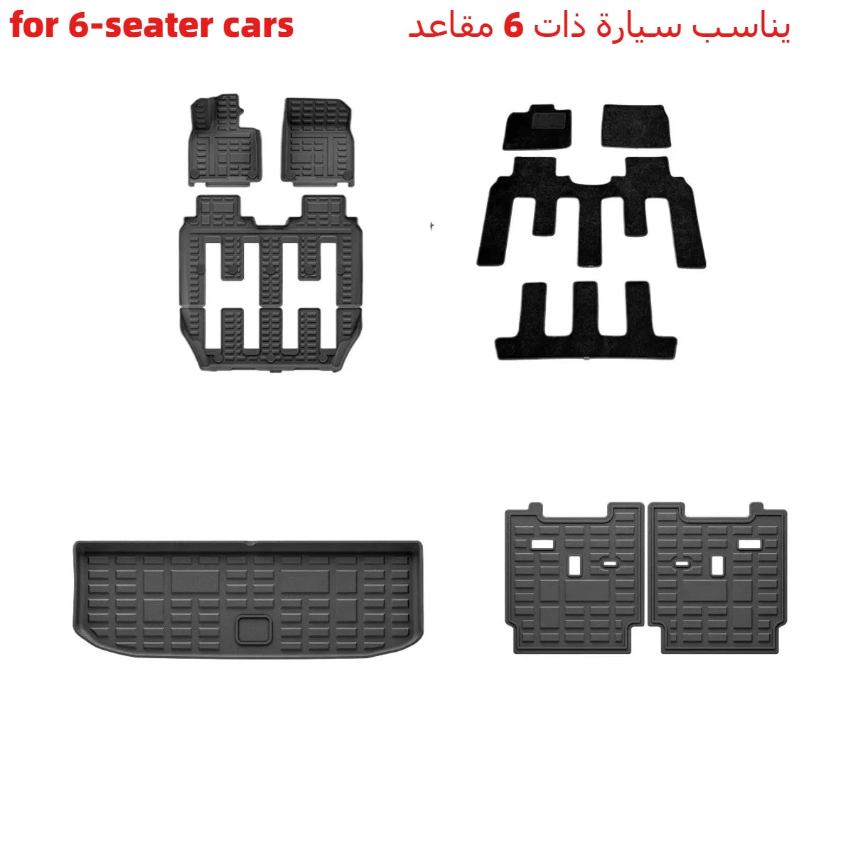 دعاسات أرضية وفرشة شنطة لـ ROX 01