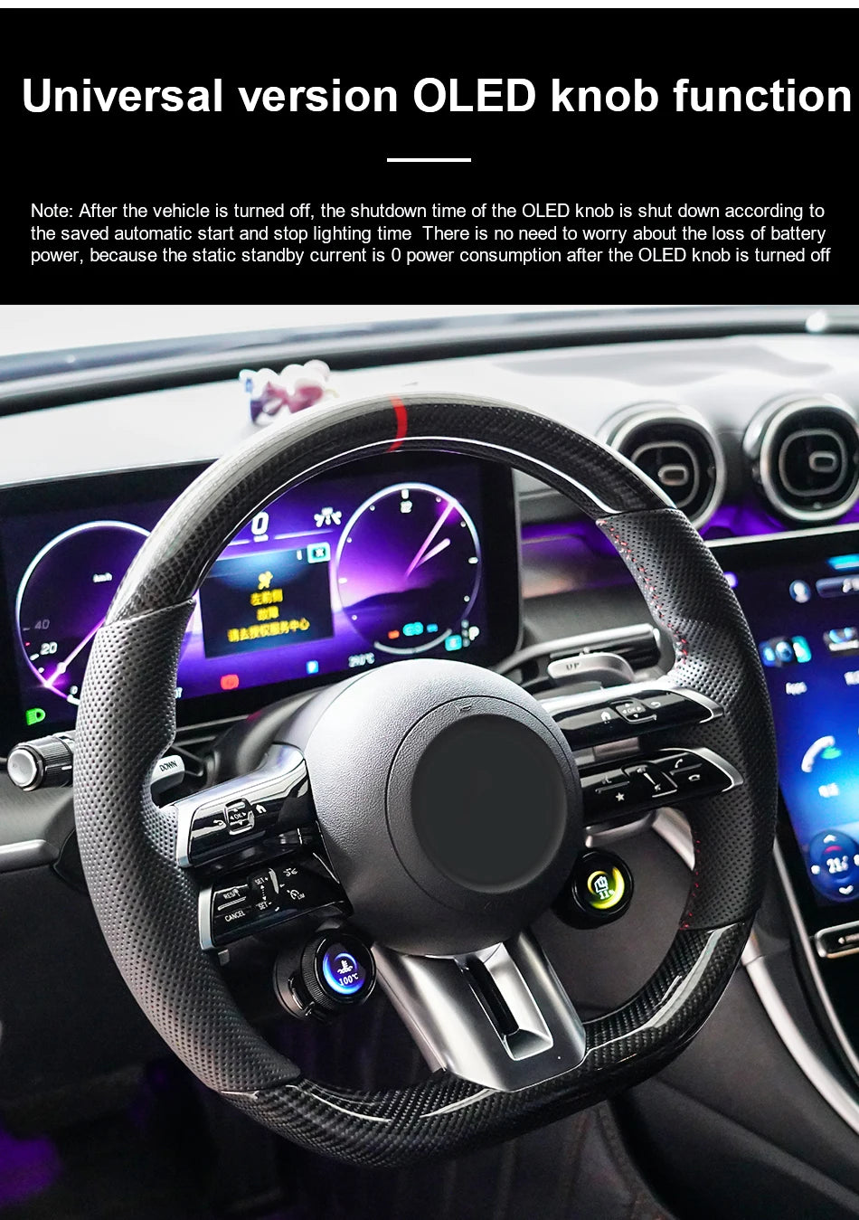 أزرار تحكم OLED للمقود لمرسيدس AMG E-Class وS-Class (2021-2024) – مفاتيح تحكم رياضية