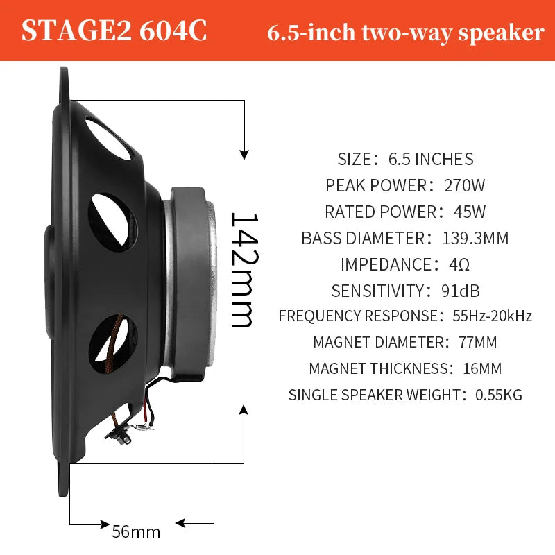 سماعات JBL 6.5 إنش للسيارة