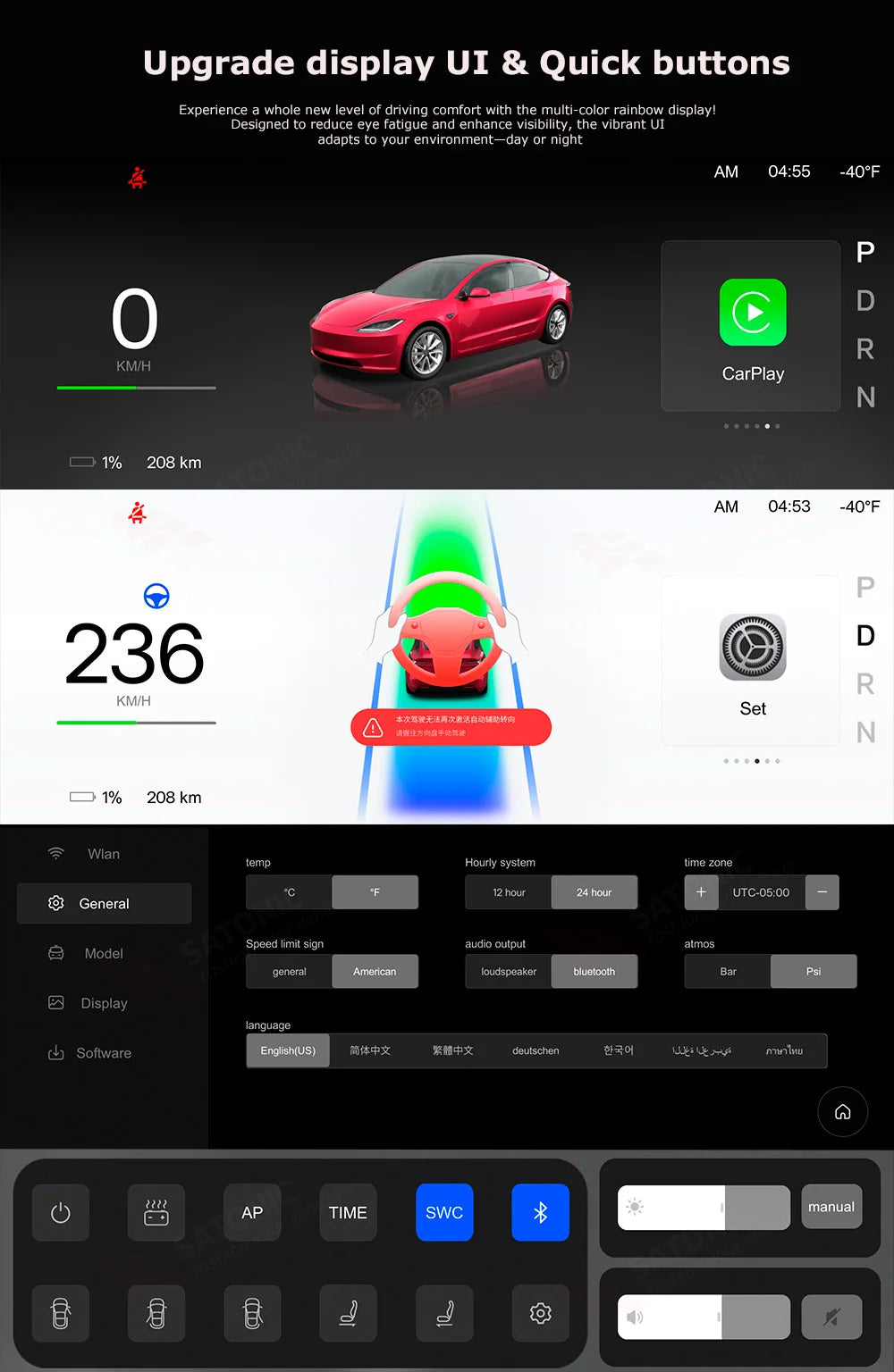شاشة عدادات رقمية 8.9 إنش لتسلا موديل 3 وModel Y