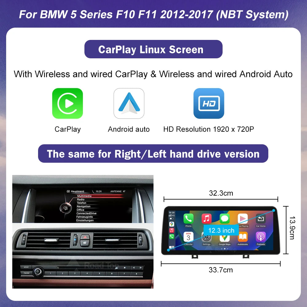 شاشة أندرويد لسيارات BMW الفئة الخامسة (F10/F11)