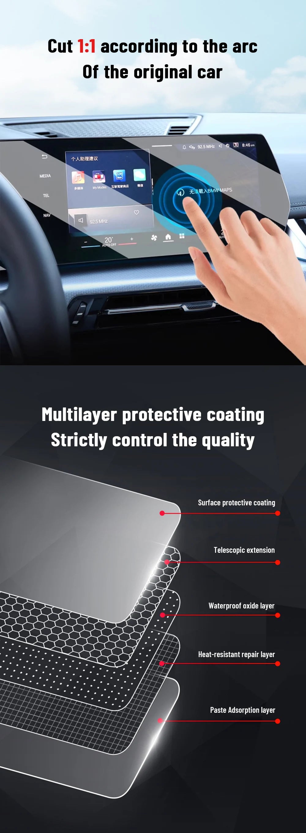 فيلم حماية شاشة TPU لـ Changan CS35 Plus