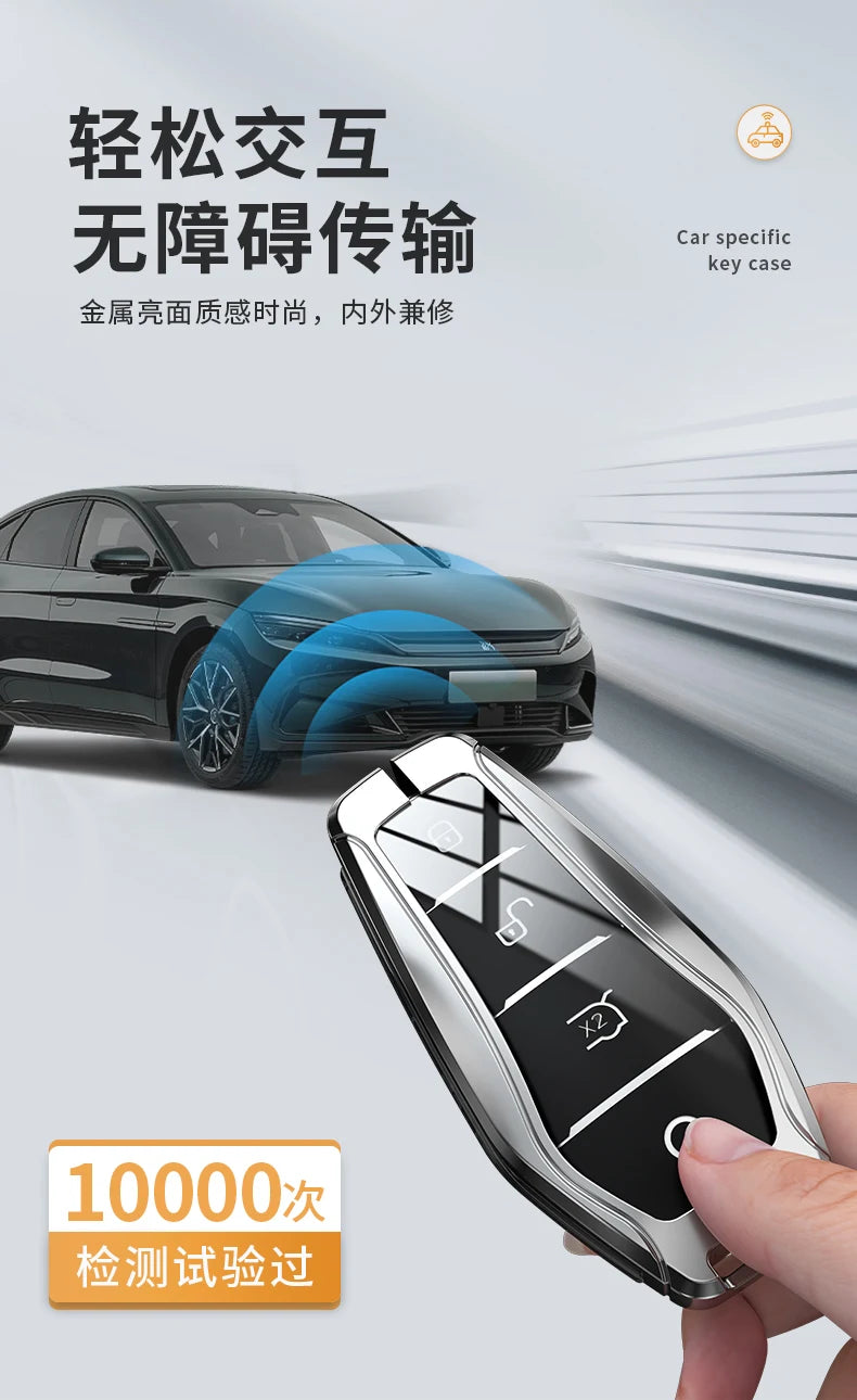 غطاء مفتاح زنك فاخر لـ BYD Atto 3