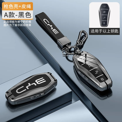 غطاء مفتاح NFC لـ BYD
