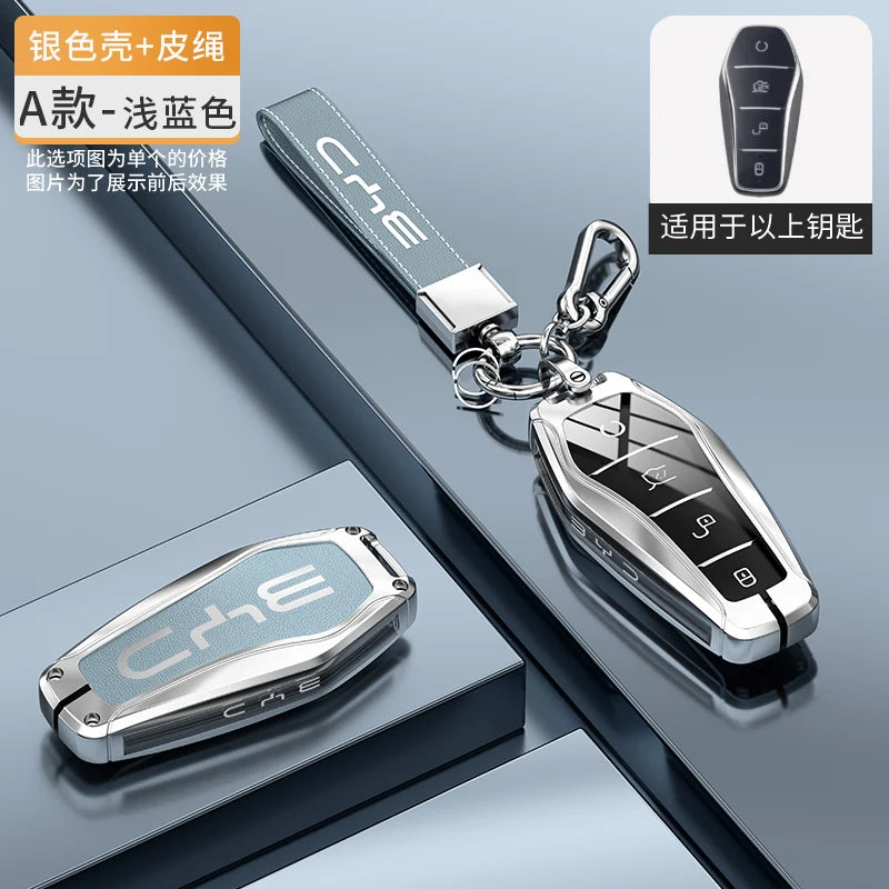 غطاء مفتاح NFC لـ BYD