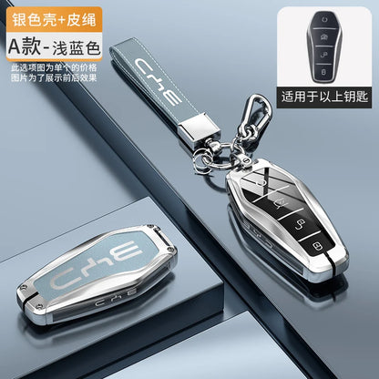 غطاء مفتاح NFC لـ BYD