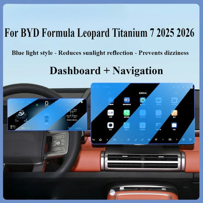 حماية زجاج الشاشة لـ BYD Leopard 7