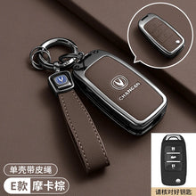 Car  Key Cover Case for Changan CS15 CS35 CS75 CS95 V3 V5 V7 Eado Raeton Plus Coupe Protector Holder Shield