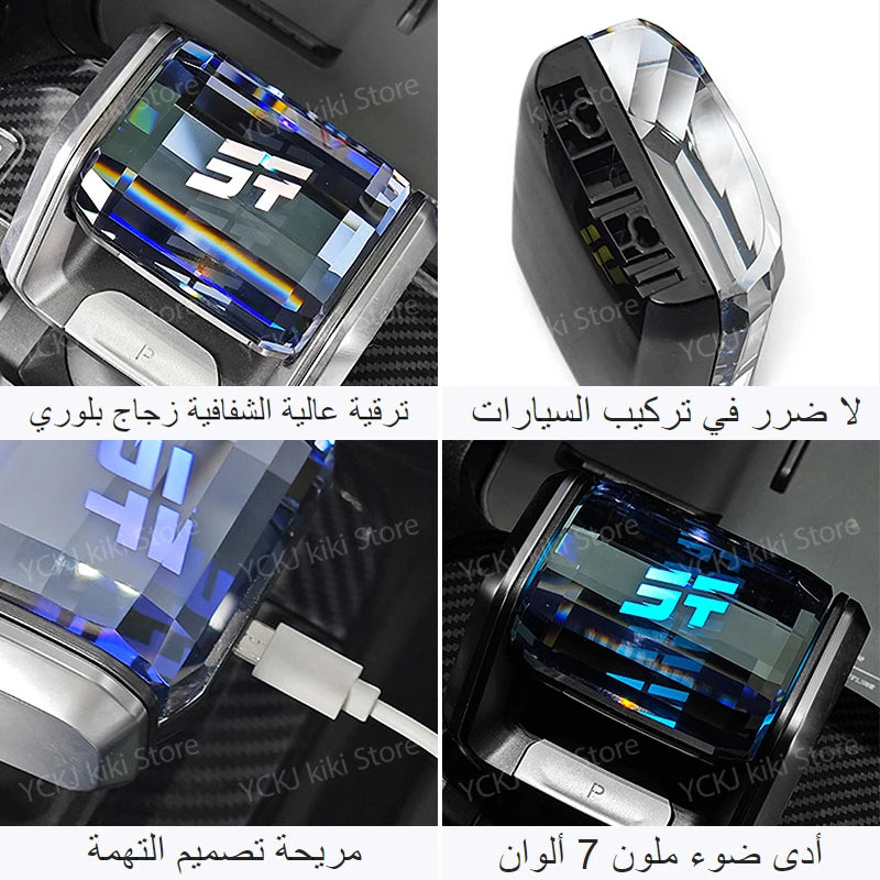 مقبض قير كريستال بإضاءة LED ‏7 ألوان لجيب جيتور T2 / Jetour Traveller (2023-2024)