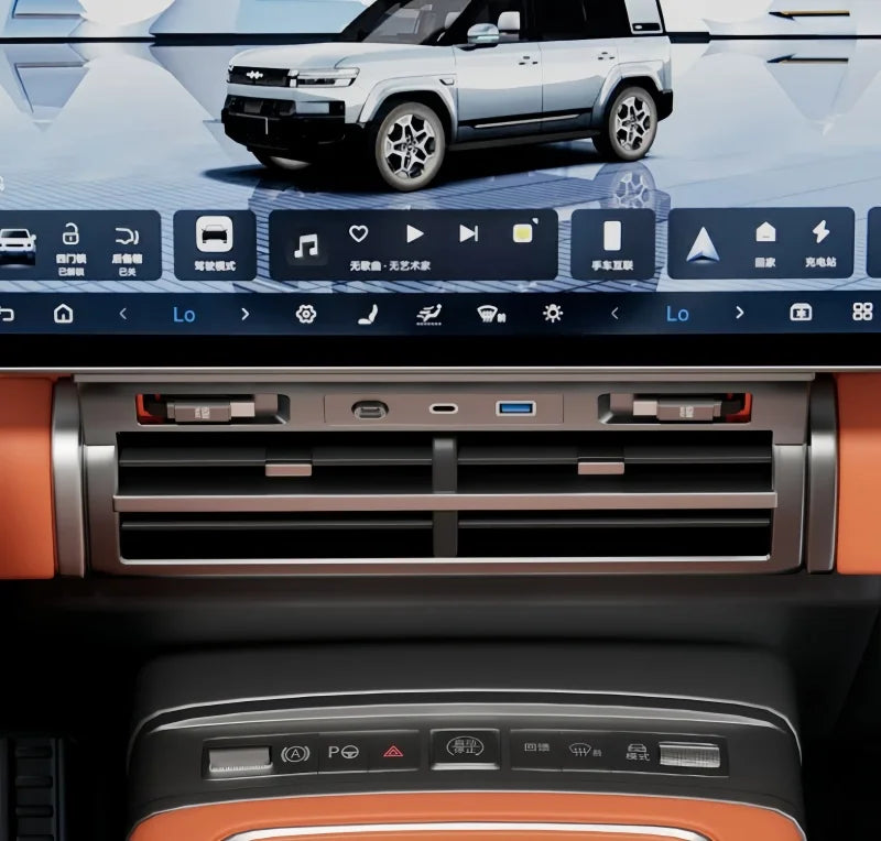 منظم الكونسول الأوسط لـ BYD Leopard 7