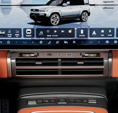 منظم الكونسول الأوسط لـ BYD Leopard 7