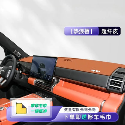 For BYD Leopard غطاء طبلون لـ BYD Leopard 7um 7 Dedicated Central Control Dashboard Sunscreen And Light Avoidance Pad Automotive Accessories Modifica
