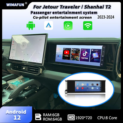 شاشة ترفيه للراكب الأمامي لجيتور T2