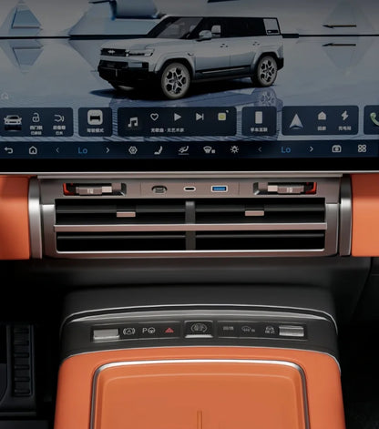 منظم الكونسول الأوسط لـ BYD Leopard 7