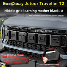 شعار أمامي وخلفي لجيتور T2
