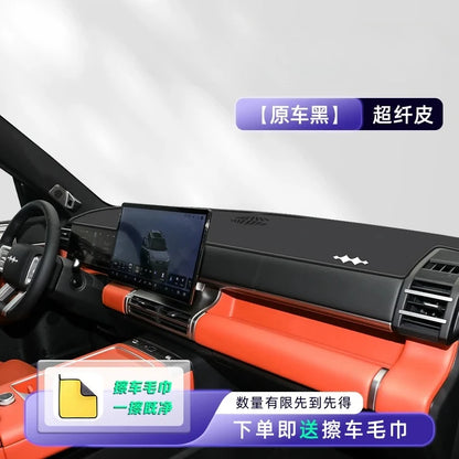 For BYD Leopard غطاء طبلون لـ BYD Leopard 7um 7 Dedicated Central Control Dashboard Sunscreen And Light Avoidance Pad Automotive Accessories Modifica
