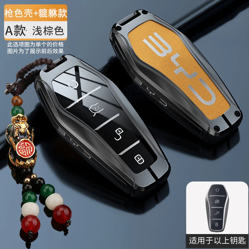 غطاء مفتاح NFC لـ BYD