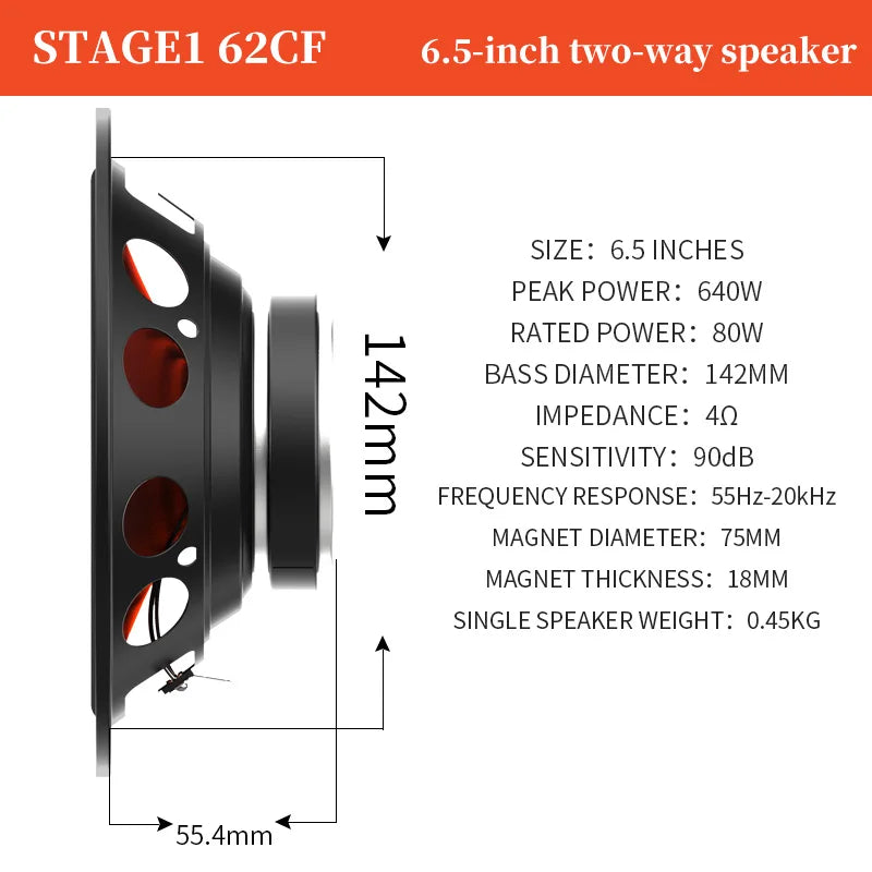 سماعات JBL 6.5 إنش للسيارة