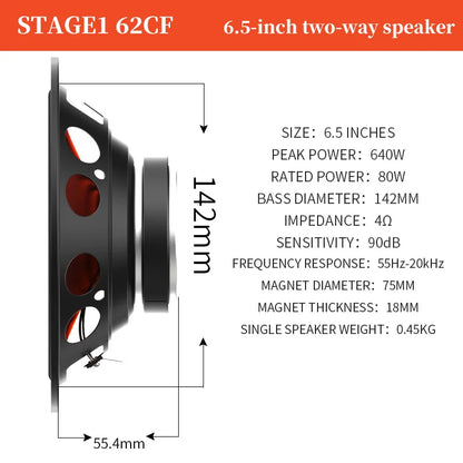 سماعات JBL 6.5 إنش للسيارة
