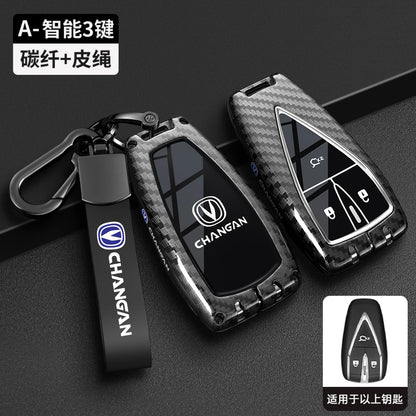 غطاء مفتاح لـ Changan