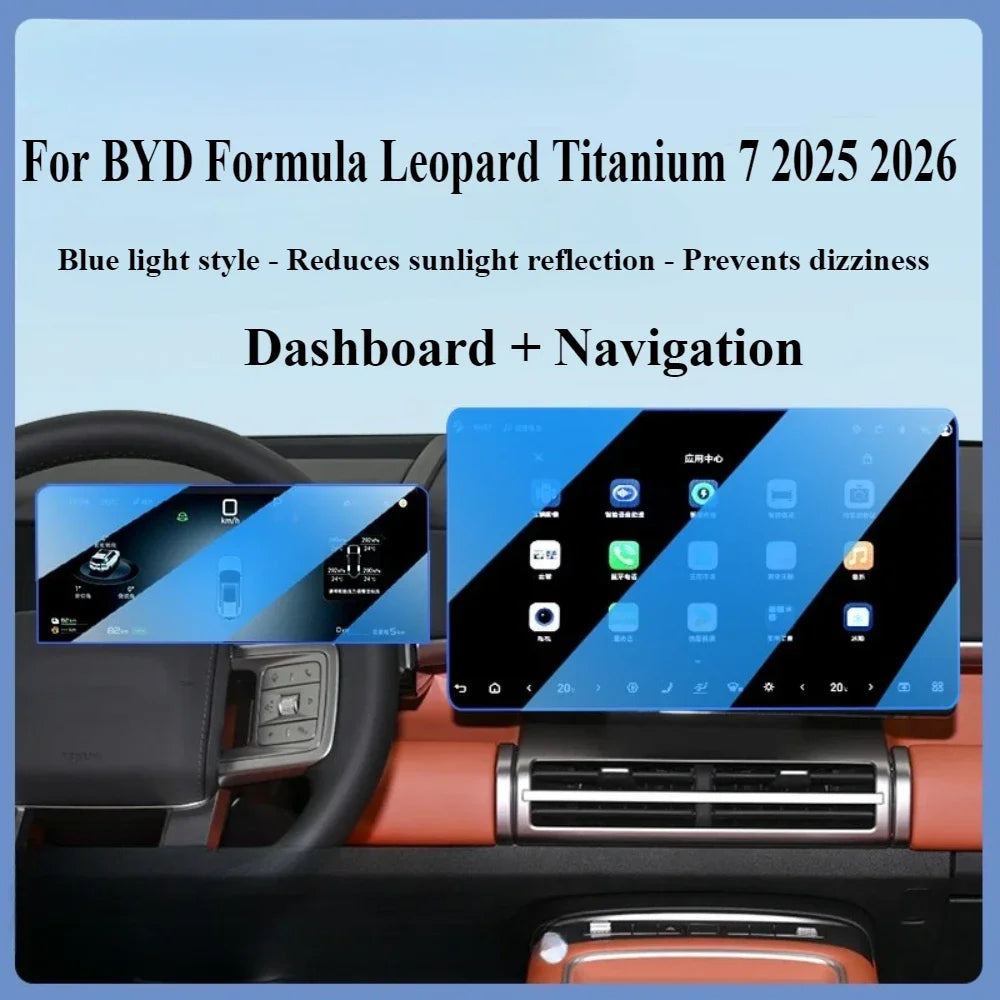 حماية زجاج الشاشة والعدادات لـ BYD Leopard 7