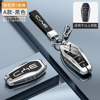 غطاء مفتاح NFC لـ BYD