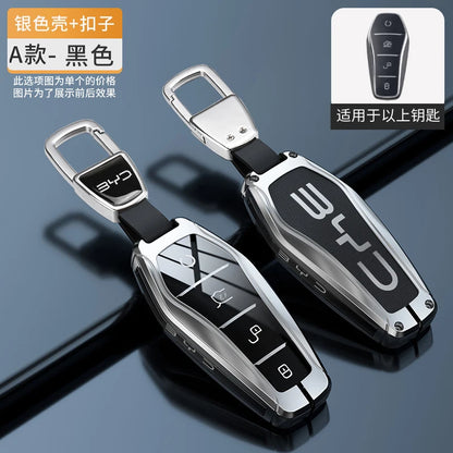 غطاء مفتاح NFC لـ BYD