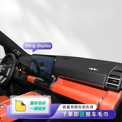 For BYD Leopard غطاء طبلون لـ BYD Leopard 7um 7 Dedicated Central Control Dashboard Sunscreen And Light Avoidance Pad Automotive Accessories Modifica