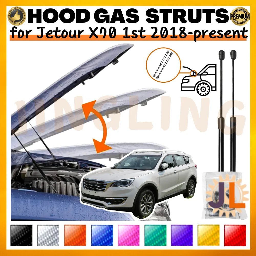 مساعدات غطاء المحرك لجيتور X70