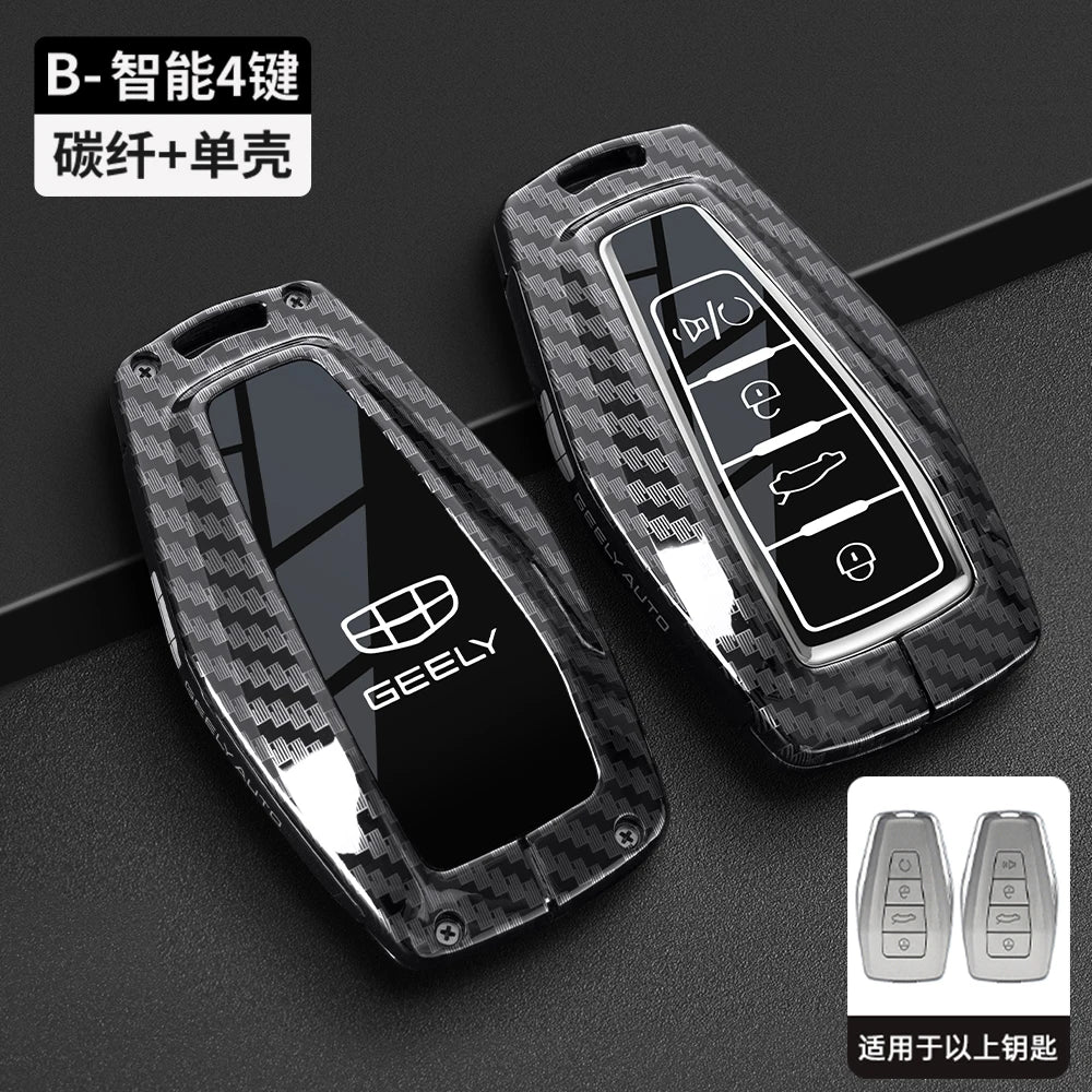 غطاء مفتاح ذكي لـ Geely Coolray