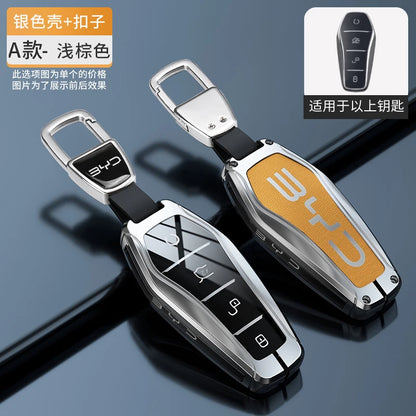 غطاء مفتاح NFC لـ BYD